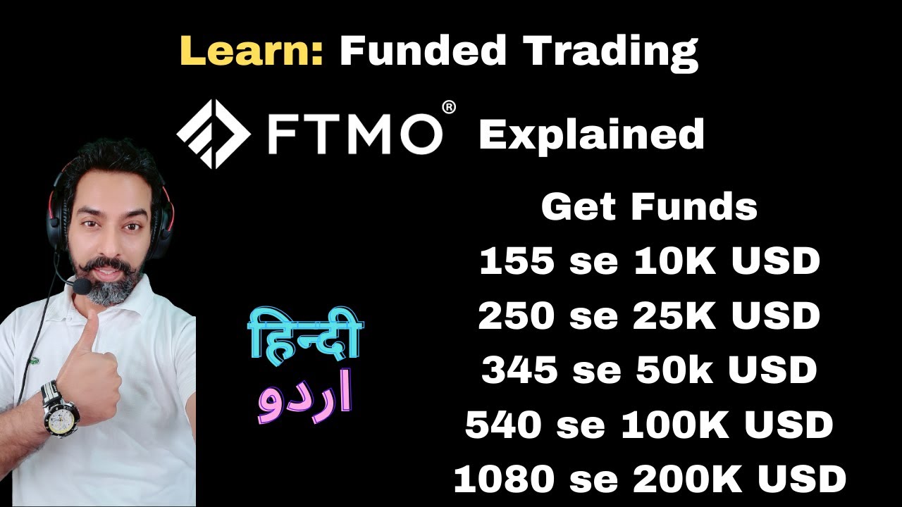 FTMO challenge explained Hindi (Funded Trading)