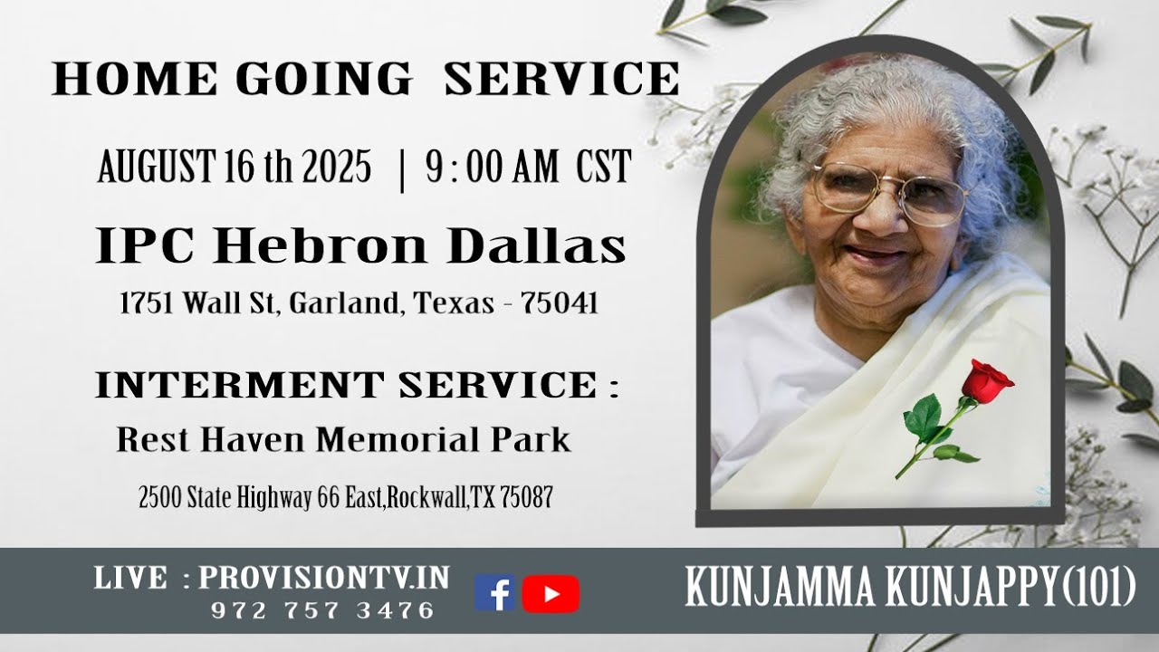 KUNJAMMA KUNJAPPY (101) HOME GOING SERVICE   8/16/2025     |   DALLAS,TEXAS