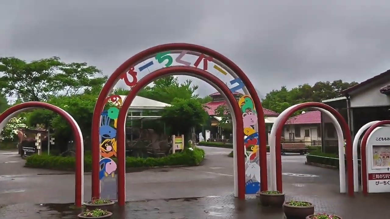 安佐動物公園２