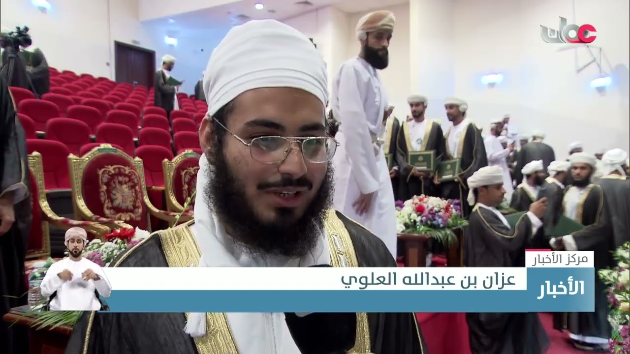كلية العلوم الشرعية تحتفل بتخريج الدفعة الـ 33 من طلابها