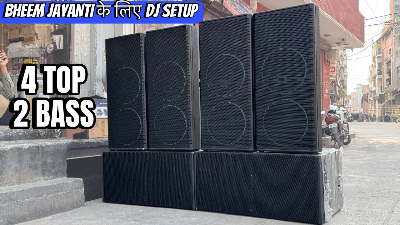 Dj Setup कैसे Ready किया है।4 Top 2 Bass With Dj Amplifier