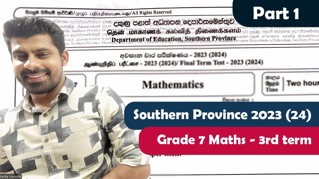 Grade 7 Maths Paper Discussion | Southern Province 2023 | Part 1 | 3rd term | English Medium Maths