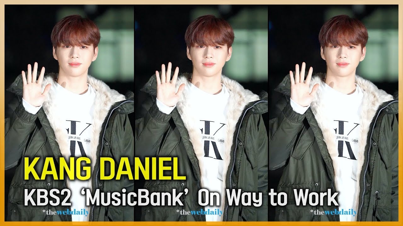 강다니엘(KANG DANIEL) 11월 29일 뮤직뱅크 리허설 출근길 [WD영상]