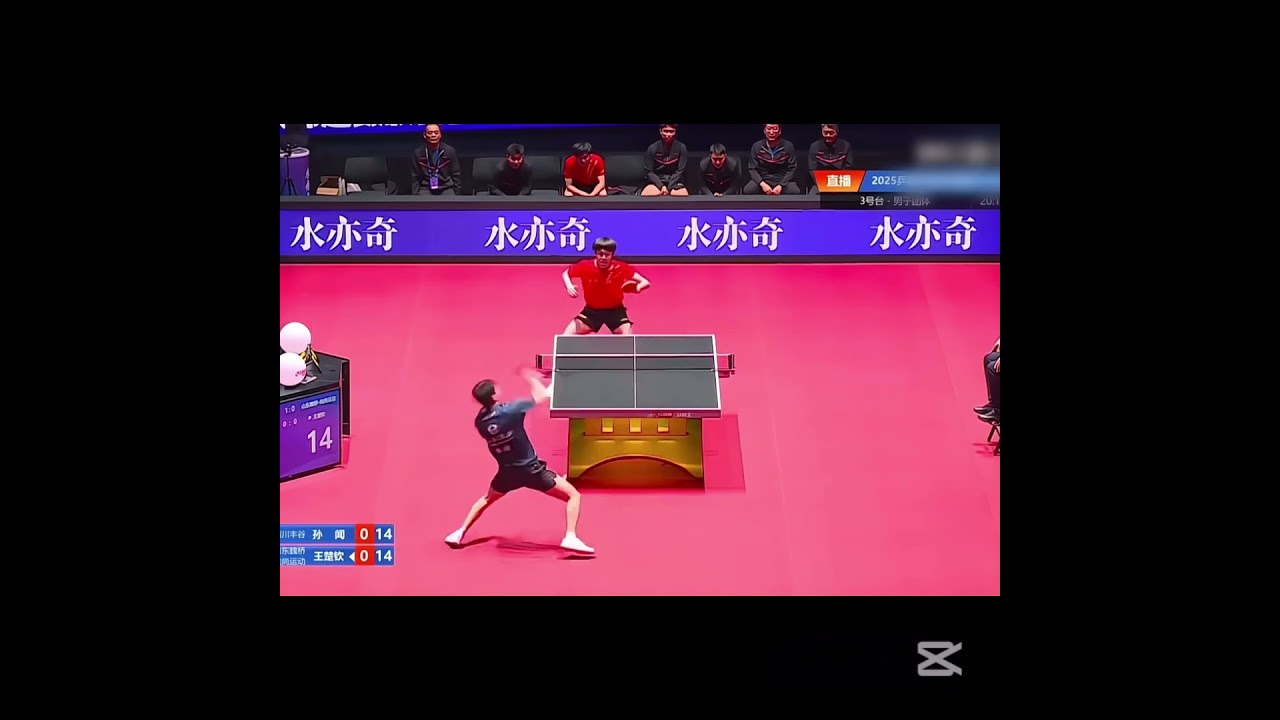 Wang Chuqin is strong. #tabletennis