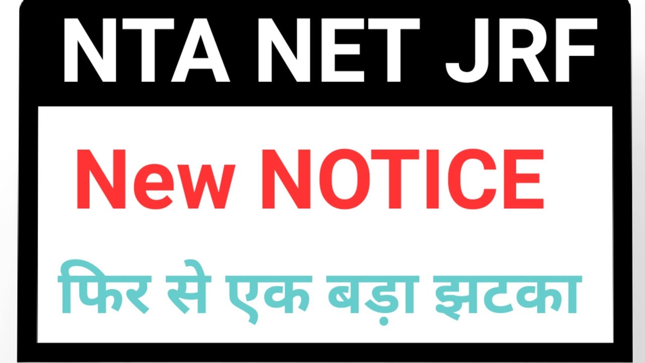 NTA NET JRF New notification October 2020