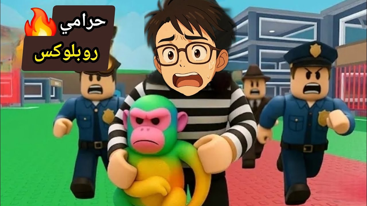 سرقت الجميع بدون ما يحسوا steal a brainrot 🔥😱؟!!