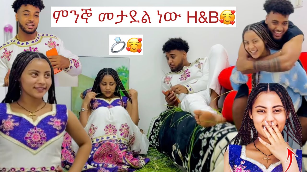 ምርጫዎቸ🥰🫶@BirukTube- @Haymitube01 