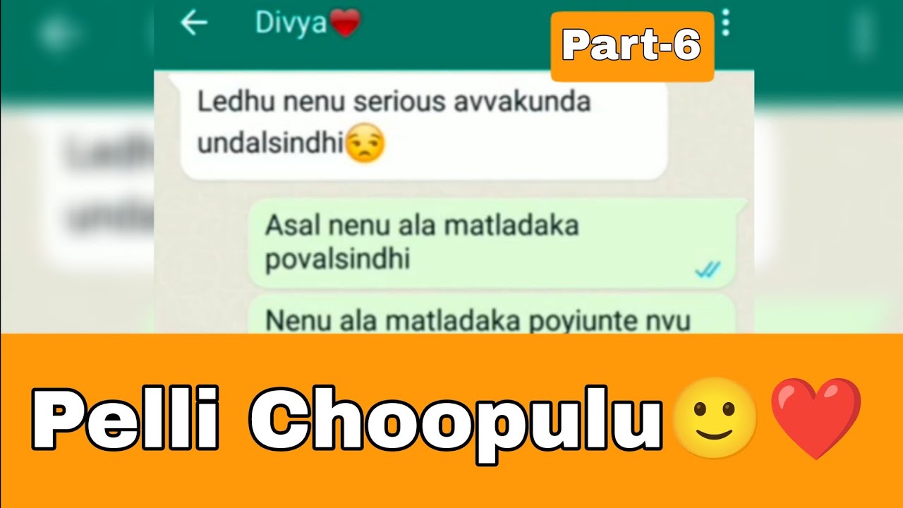 Part- 6 || Pelli Choopulu 🙂&hearts;️ || Must Watch|| Text Lover ||