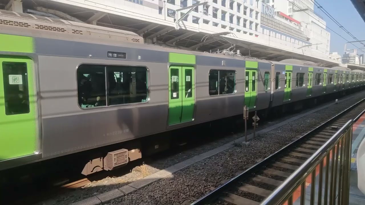 山手線 E235系0番台 (団体臨時列車 東京まるっと山手線号)  池袋駅発車
