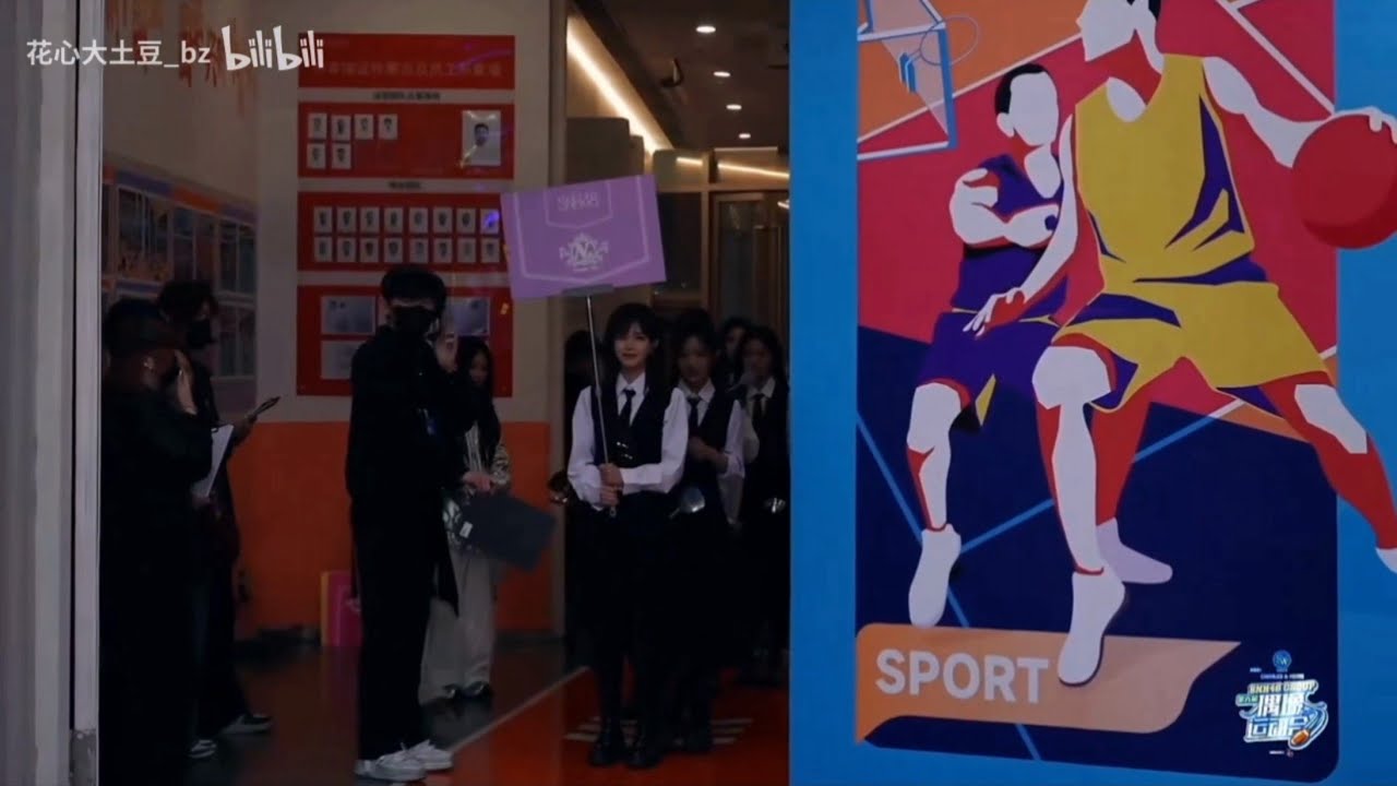 2025 {Team NII Entrance Ceremony} SNH48 GROUP 6th Idol Festival