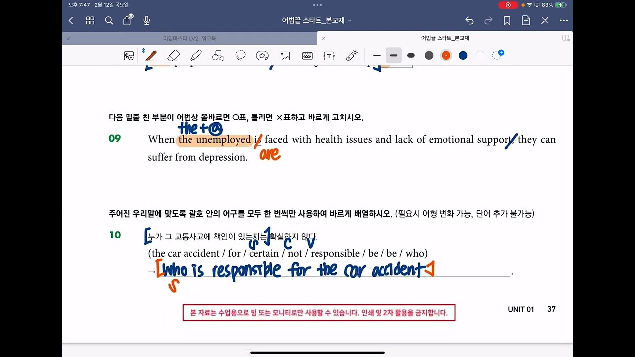 2026년 2월 19일