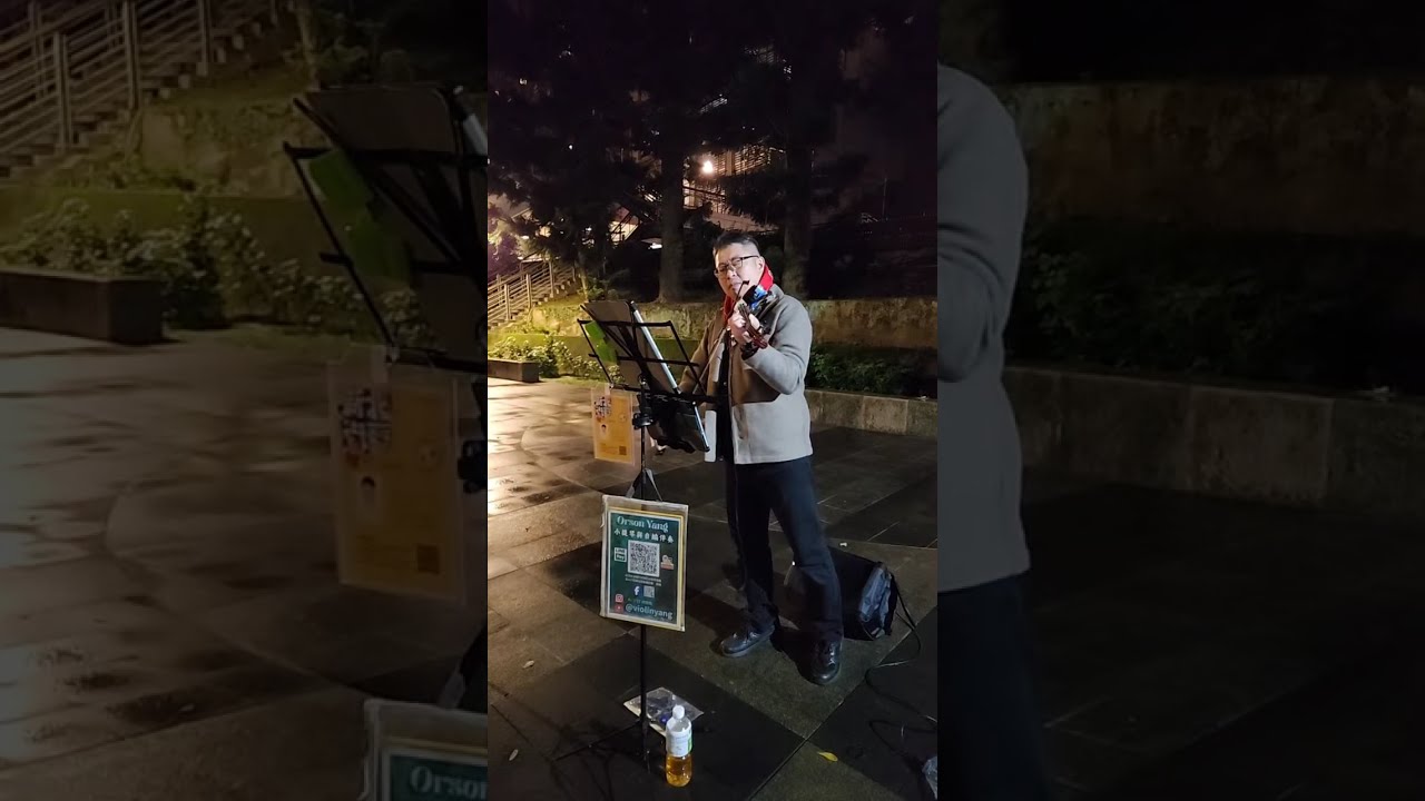 「Orson Yang 小提琴與原創編曲」正在直播！