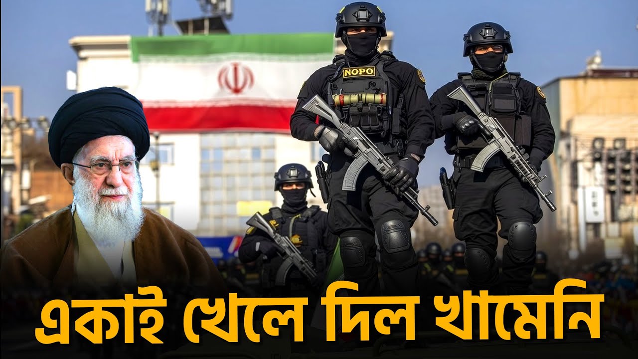বিশ্বকে চমকে দিল ইরান  | Songbad Saradin