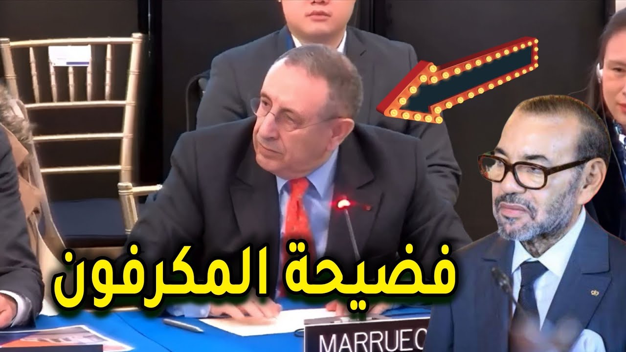 الميكروفون الذي أخرس 