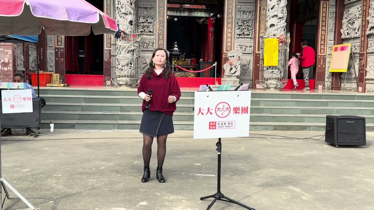 愛我你甘敢-大大樂團-徐巧玲
