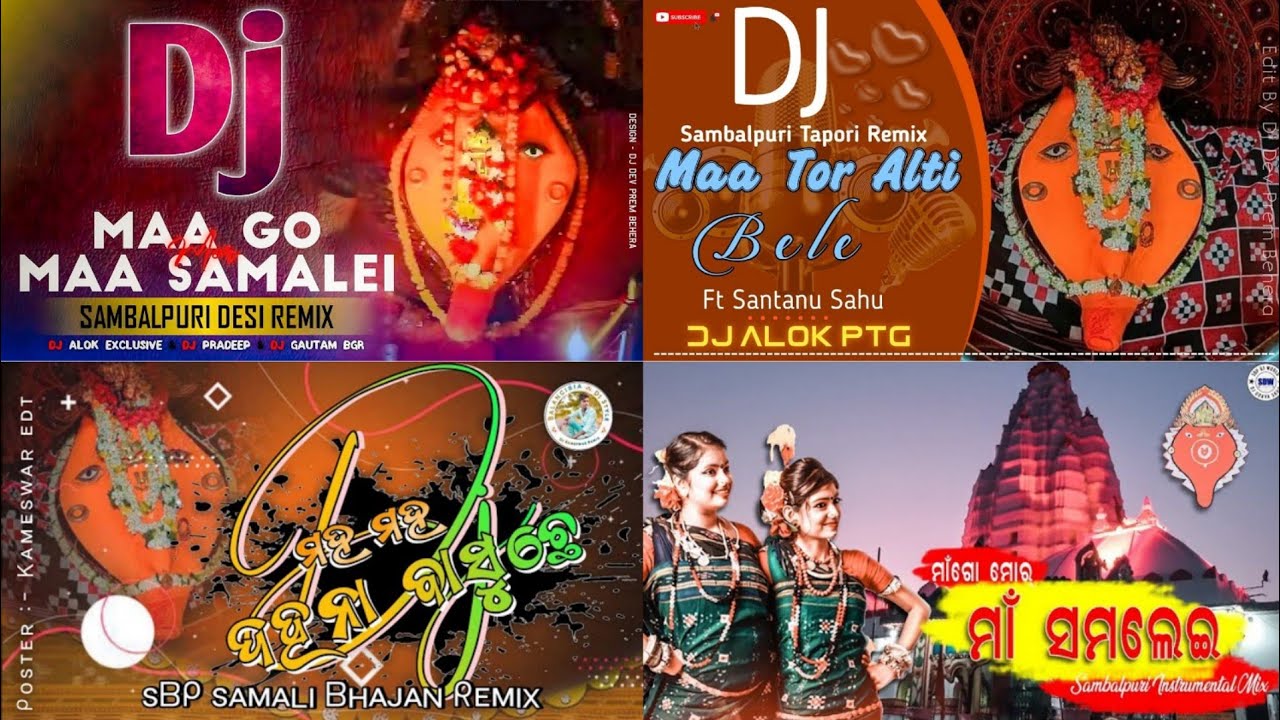 Sambalpuri Bhajan Nonstop Dj Song | Sambalpuri Bhajan Mashup | Sambalpuri Bhajan Dj Song