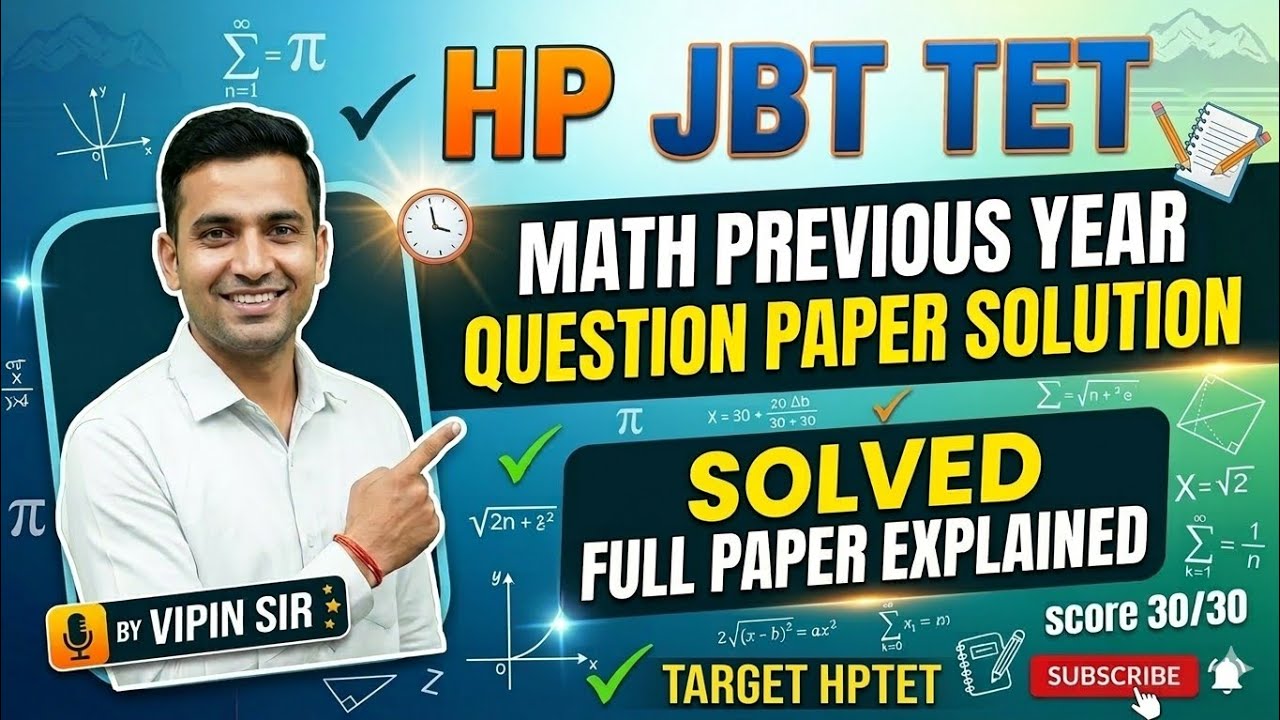Jbt tet preparation || Hp jbt tet previous year question paper maths section || hp jbt tet math 2022