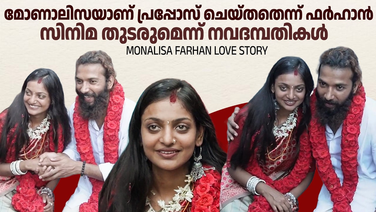 കേരളത്തിൽ താമസിക്കാൻ ആ​ഗ്രഹം|Kumbh Mela Blue eyes Girl marriage