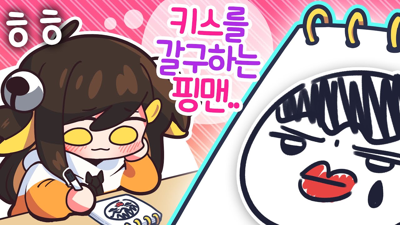 【 탬탬버린 】 - 주제를 길게 낼 수 있는 캐치마인드가 있다???????