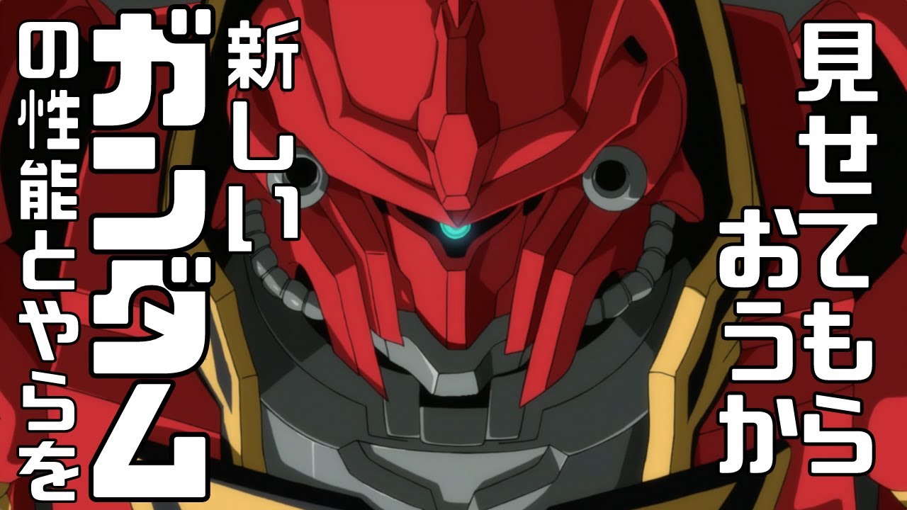 【MAD】FULL FRONTAL