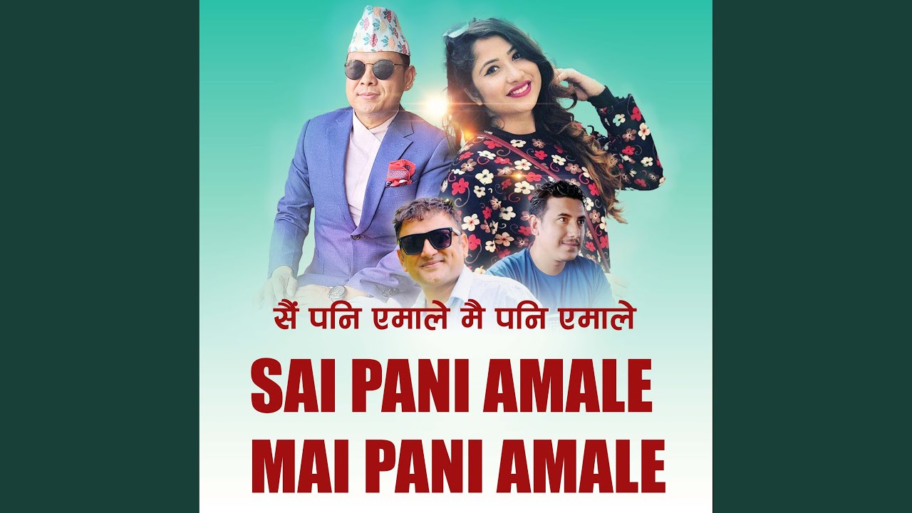 Sai Pani Amale Mai Pani Amale (Acoustic Version)