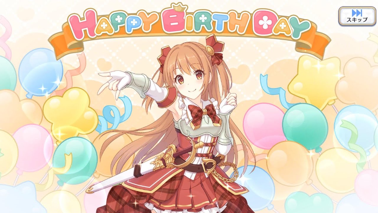 プリコネR　ノゾミの現実世界で誕生日（桜井望）Nozomi's Birthday in the real world（CV：日笠陽子）2026.1.24「キャラクターバースデー ストーリー3」