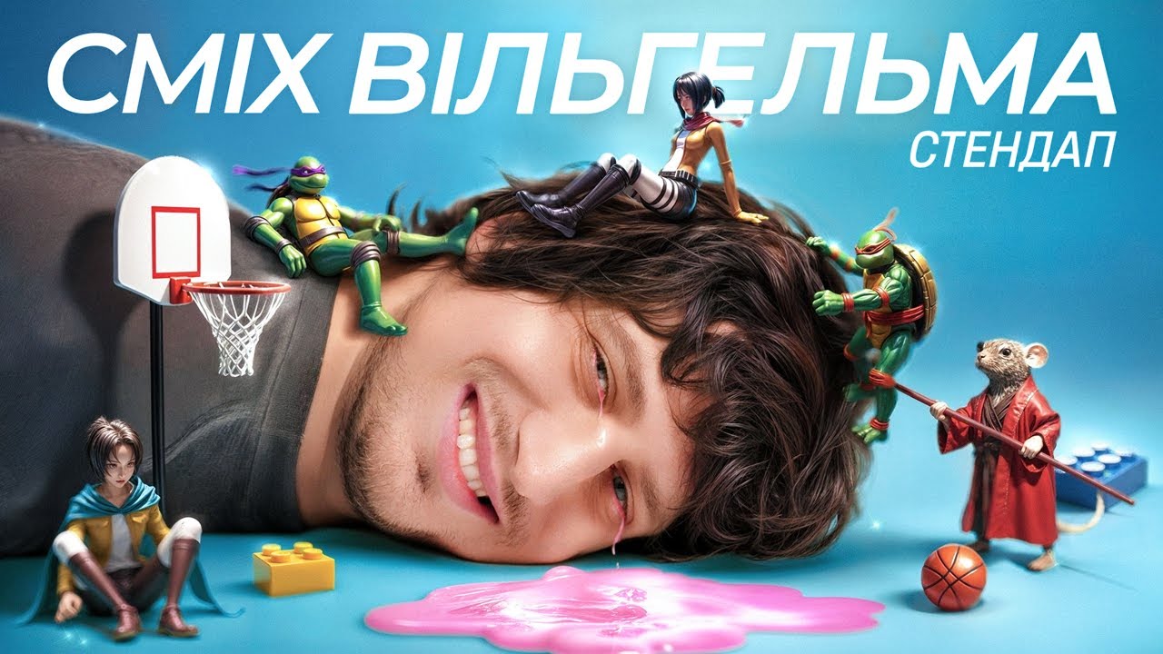 Нікіта Трандафілов - сольний стендап концерт 