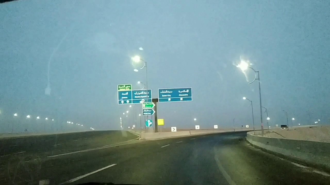 الطريق من القاهرة إلى الإسكندرية😍 Vlog Alexandria