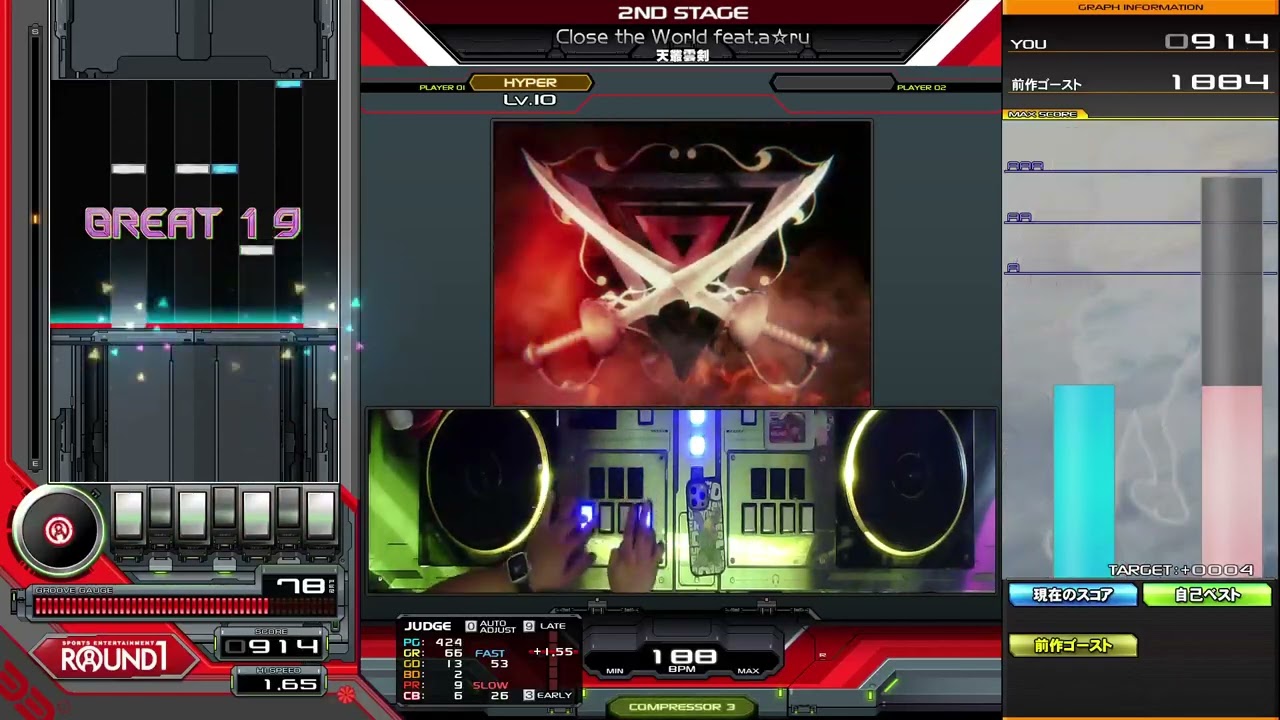 【beatmania IIDX】Close the World feat.a☆ru / 天叢雲剣 AAA
