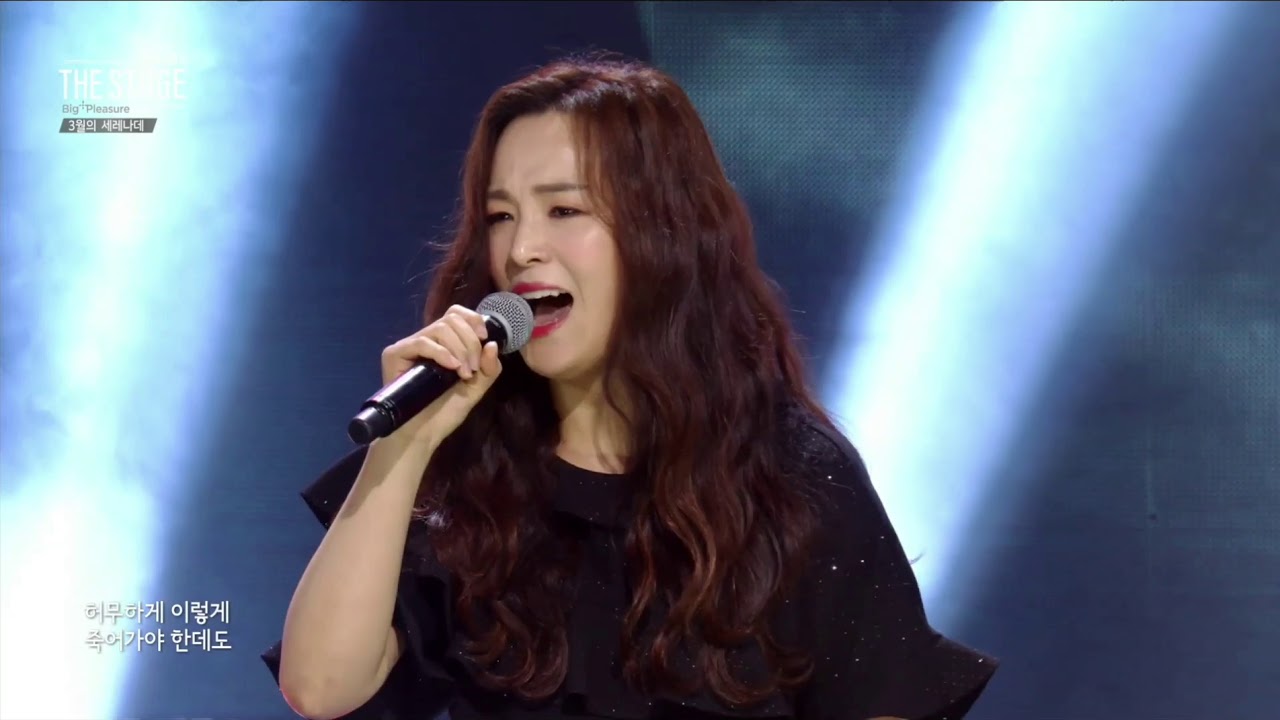 박혜나 - 어리석은 사랑