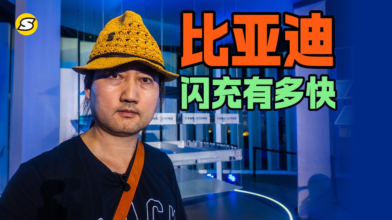比亚迪闪充让纯电车开进东北 旗下车型纷纷换装第二代刀片电池