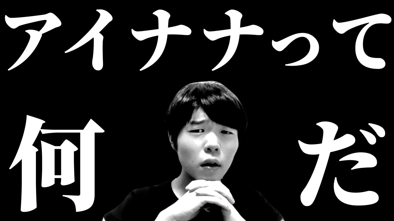初心者がアイナナに沼るまで #0