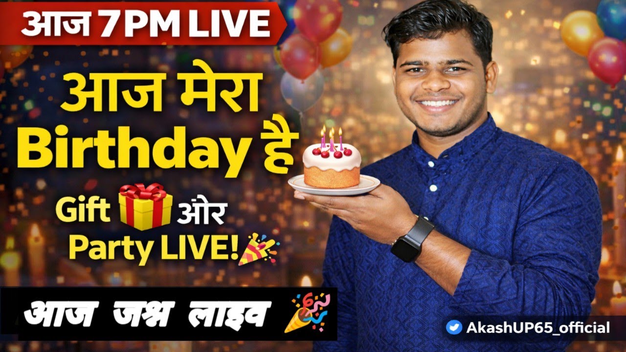 🎂 Birthday Special LIVE | आज सच बोलूँगा @AkashUP65_official