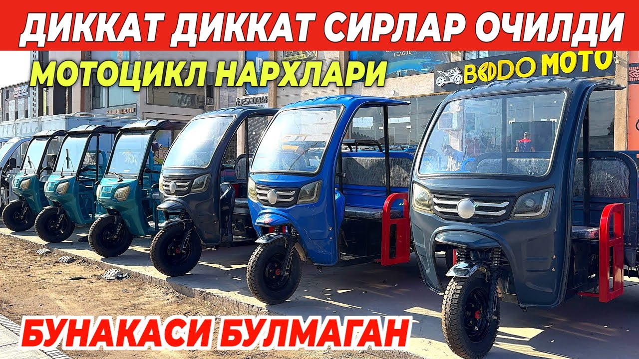 ДИККАТ ДИККАТ МОТОЦИКЛ НАРХЛАРИ СИНДИ БУНАКАСИ ХАЛИ БУ́ЛМАГАН СИЗ КУТГАН ВИДЕО !!! ХОРАЗМ БОЗОР