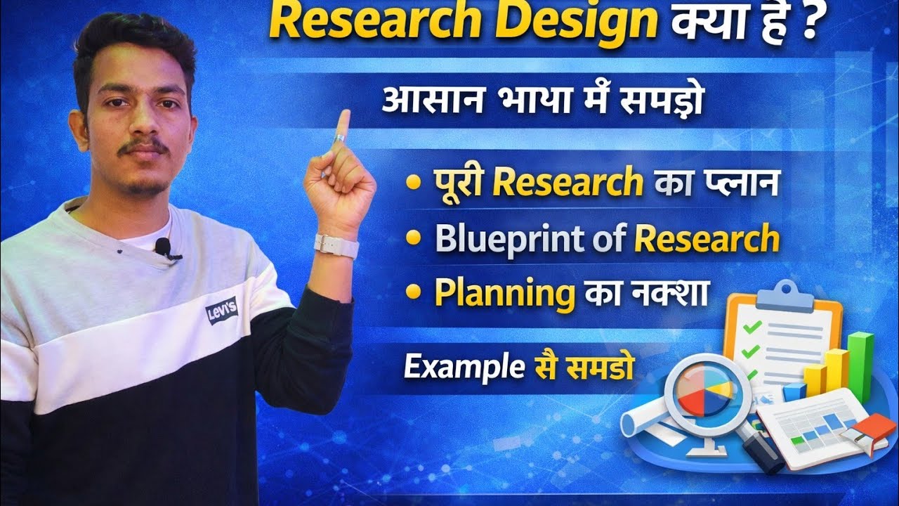 Research design in detail hindi|| research methodology || nursing research and statistics playlist 
