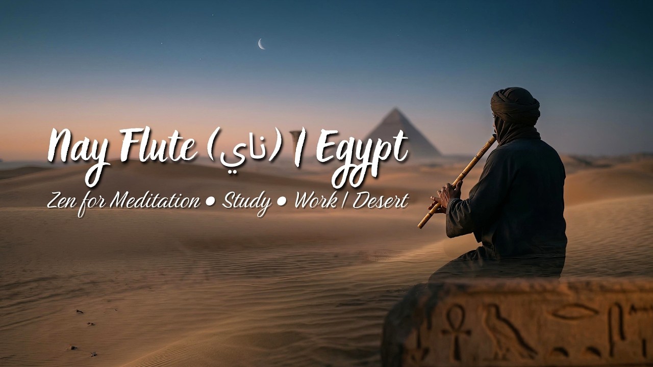 Nay Flute (ناي) | Egypt | Zen for Meditation • Study • Work | Desert (2+ HOURS, no talking).