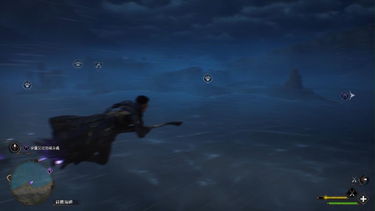 霍格華茲的傳承 亨利艾塔的藏身處 第二個隱藏寶箱