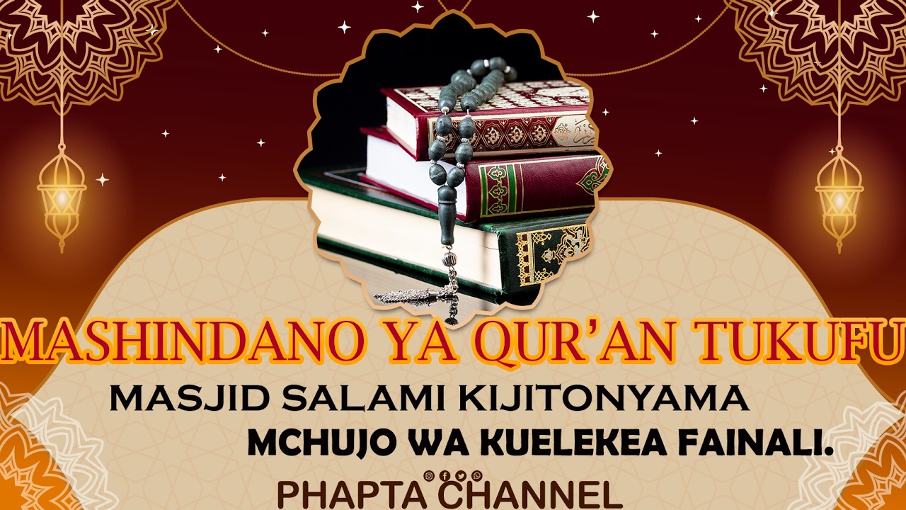 📖MASHINDANO YA QUR'AN TUKUFU 1447H / 2026 – MCHUJO MKALI  | MASJID SALAMI KIJITONYAMA | 8\3\2026