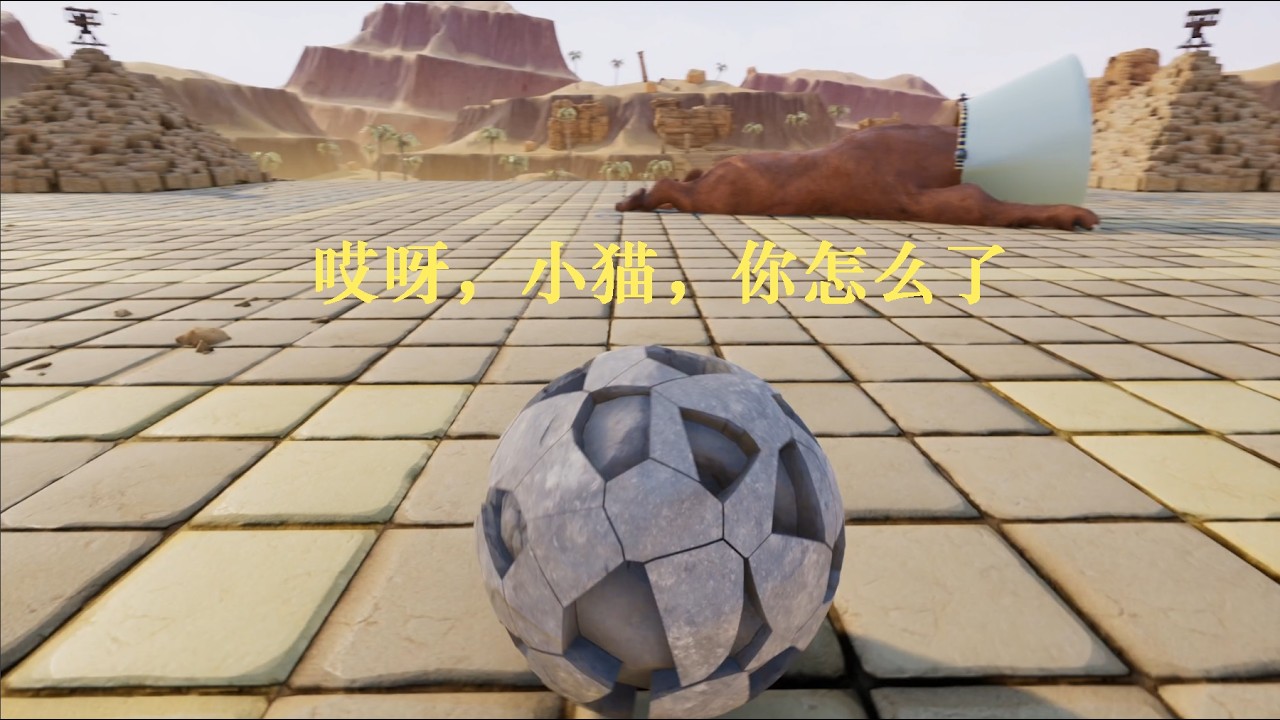 世纪之石2：赢得埃及，通关游戏！！