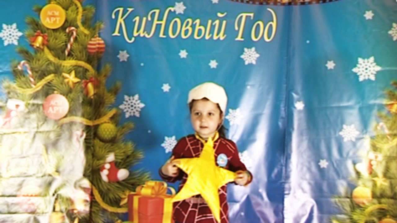 Kids friendly-4 АСМ-Арт, Новогодние поздравления, часть 2