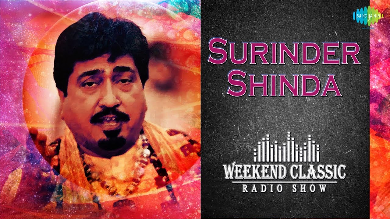 Weekend Classic Radio Show | Surinder Shinda Special | HD Songs | Rj Khushboo