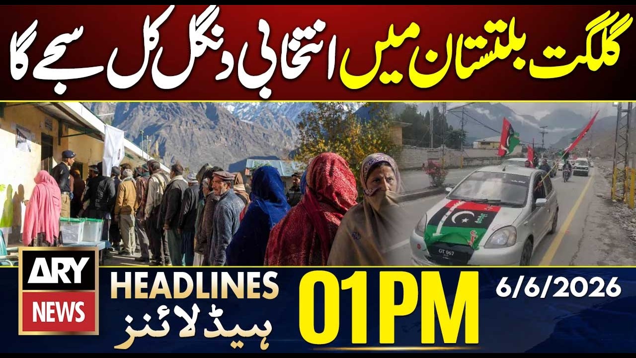 Gilgit-Baltistan Set for Polls Tomorrow | ARY News 1 PM Headlines | 6th June 2026