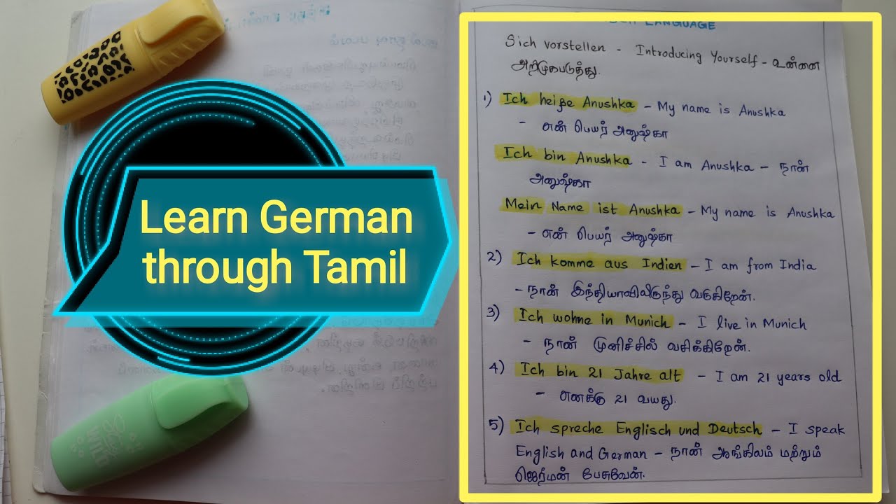 Learn German through Tamil | Introduce yourself in german | Learn with me