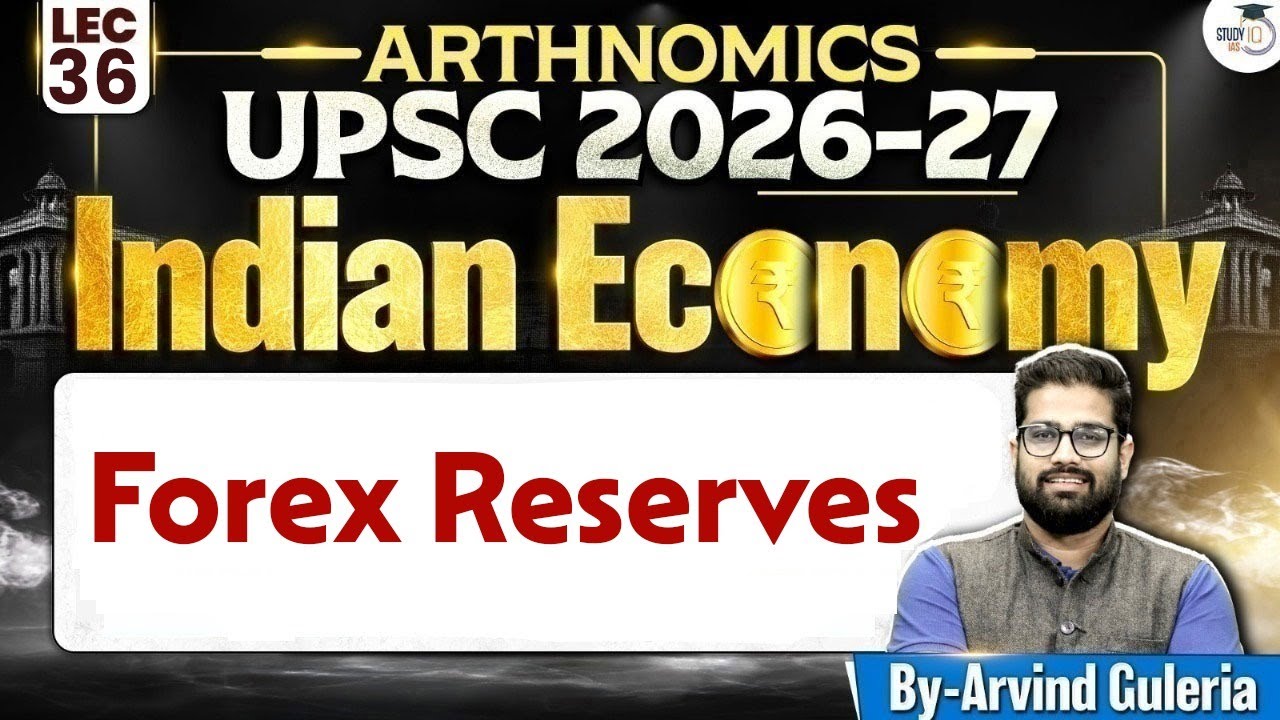 Forex Reserves | Lec 36 | Indian Economy for UPSC | StudyIQ IAS