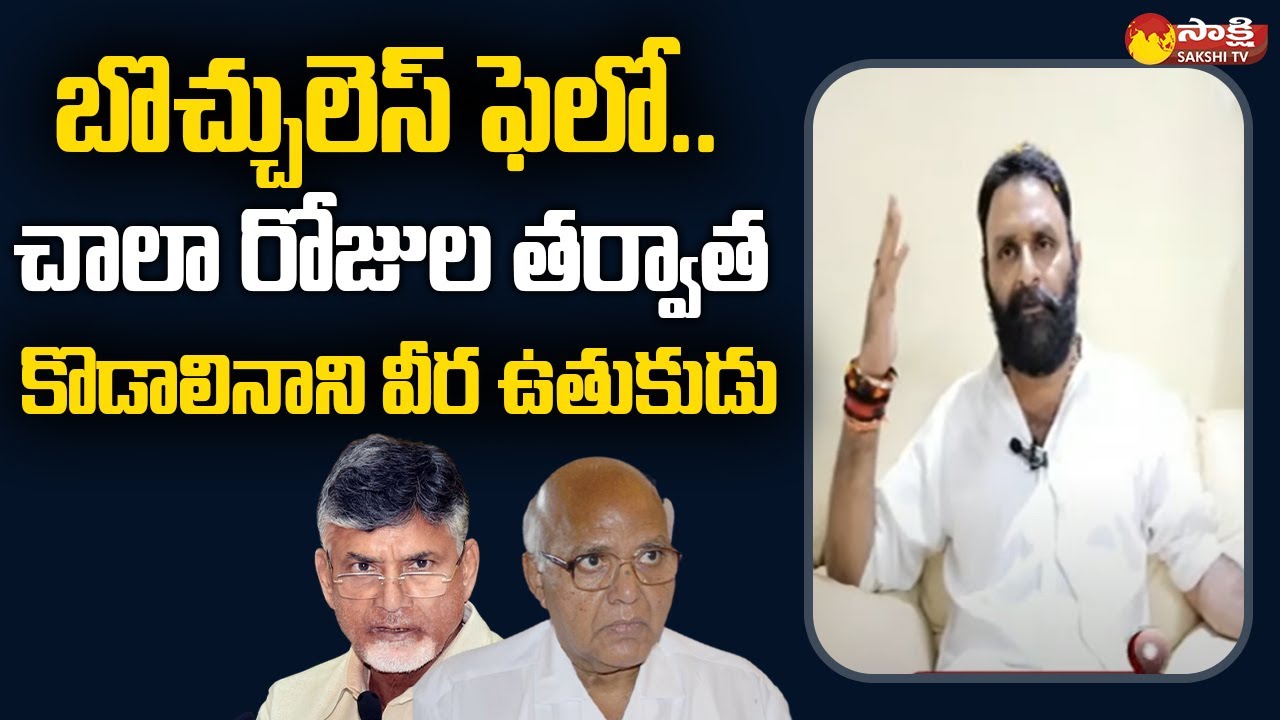 Kodali Nani Sensational Comments On NBK Unstoppable, Chandrababu & Yellow Batch | Jr. NTR | Lakshmi