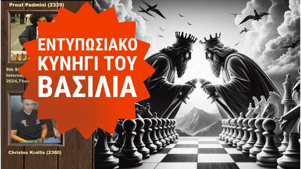 &Alpha;&sigma;&tau;&alpha;&mu;ά&tau;&eta;&tau;&omicron;&sigmaf; &omicron; &Chi;&rho;ή&sigma;&tau;&omicron;&sigmaf; &Kappa;&rho;ά&lambda;&lambda;&eta;&sigmaf;!!! Krallis vs Padmini, &Pi;&alpha;&nu;&epsilon;&lambda;&lambda;ή&nu;&iota;&omicron; &alpha;&nu;&omicron;&iota;&chi;&tau;ό &pi;&rho;&omega;&tau;ά&theta;&lambda;&eta;&mu;&alpha; 2024, &Theta;&epsilon;&sigma;&sigma;&alpha;&lambda;&omicron;&nu;ί&kappa;&eta;