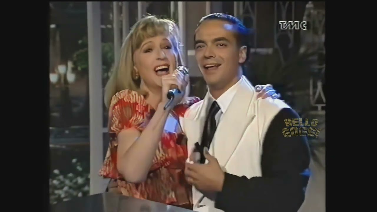 FESTA DI COMPLEANNO-1991-Loretta Goggi e Marcello Cirillo