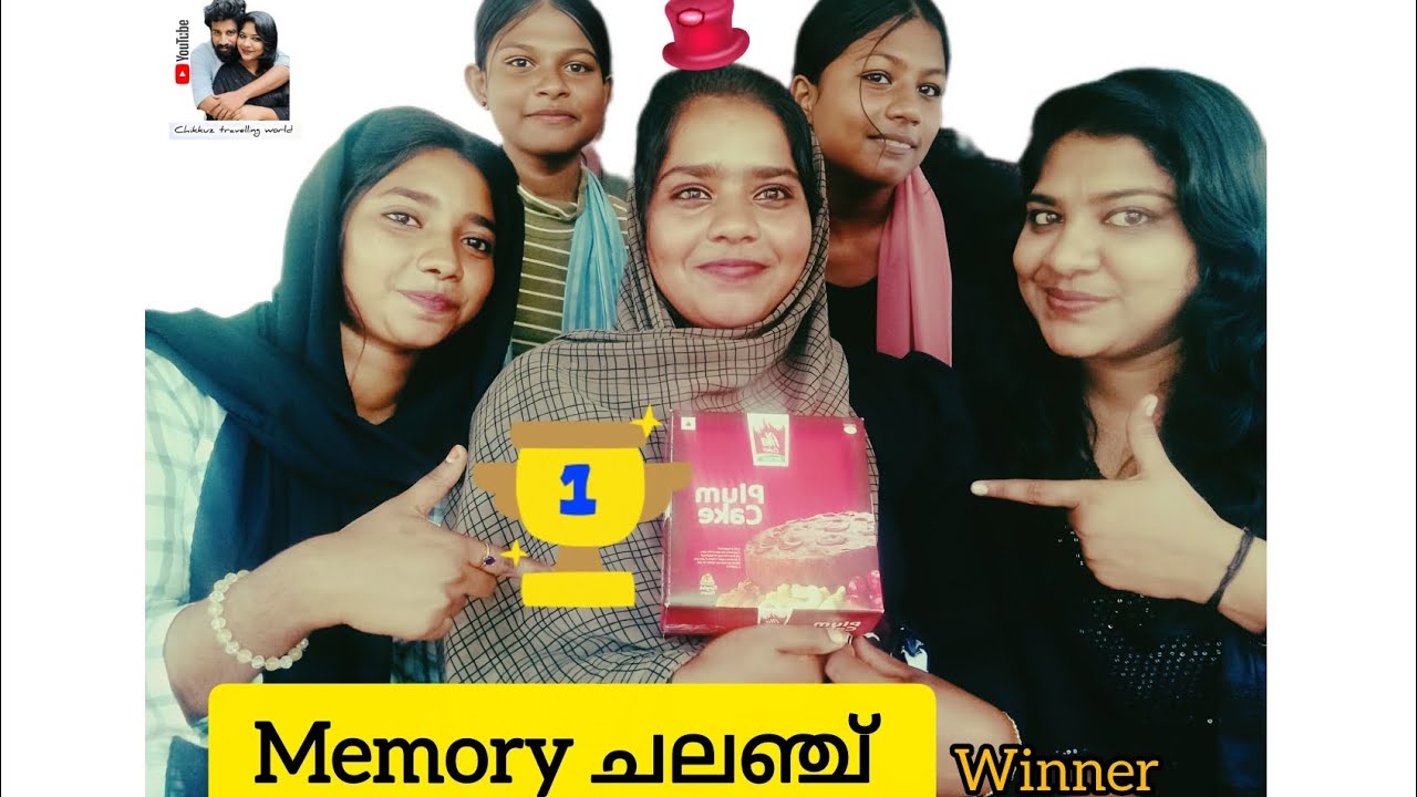 🥸First Challenging Vedio 2026.Memory Challenge 😱 Winner ആര്? | Malayalam  Pls Support Our Channel🥰
