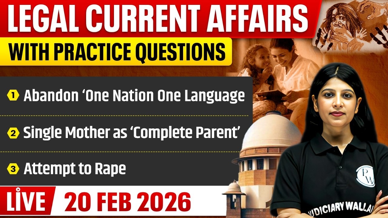 Legal Current Affairs Today | 20 February 2026 | Top Legal News | Judiciary/APO/APP |Judiciary By PW