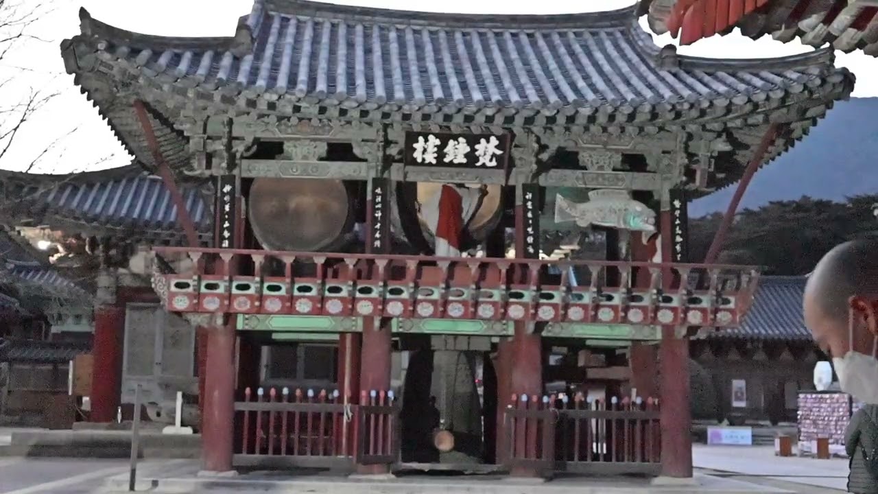 통도사 저녁예불